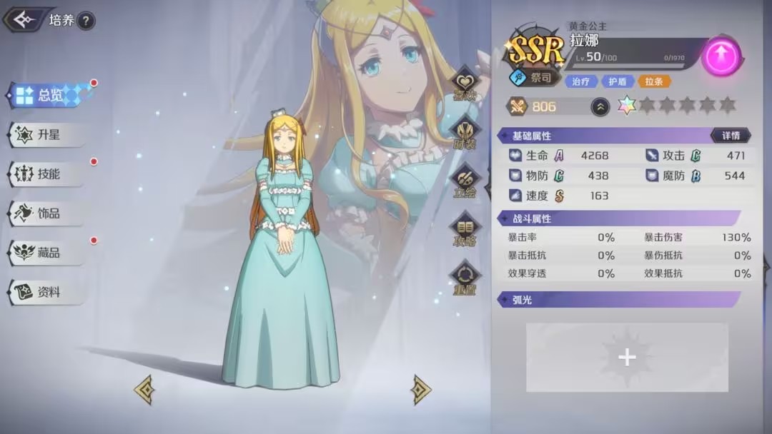 创造与魔法gm版