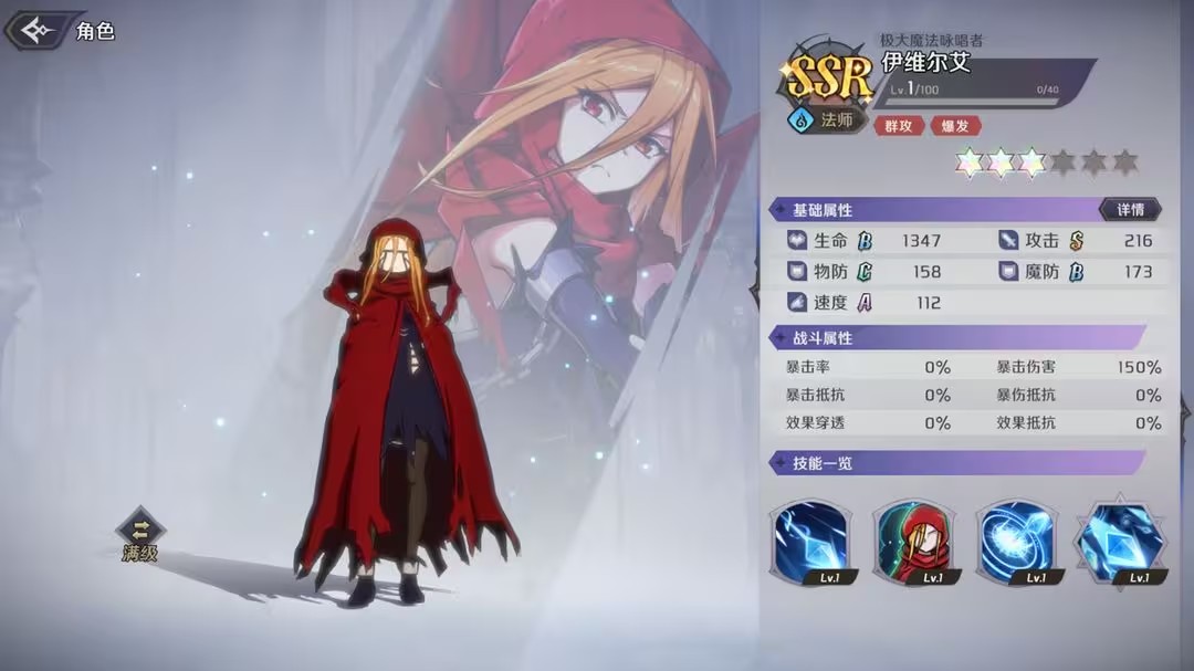 创造与魔法gm版
