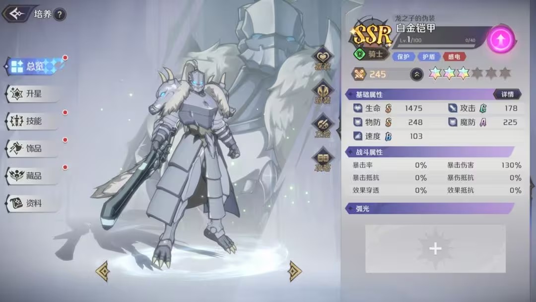 创造与魔法gm版