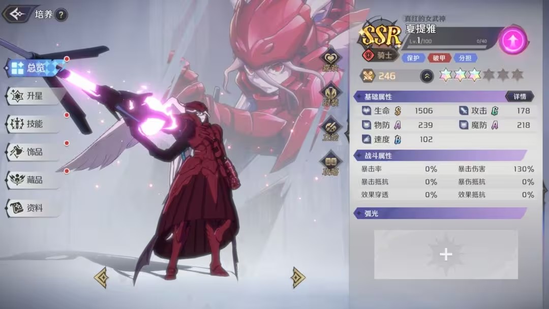 创造与魔法gm版