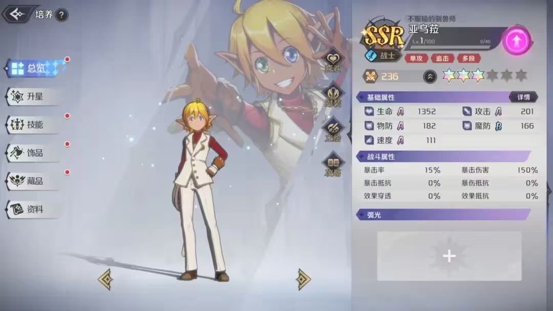 创造与魔法gm版