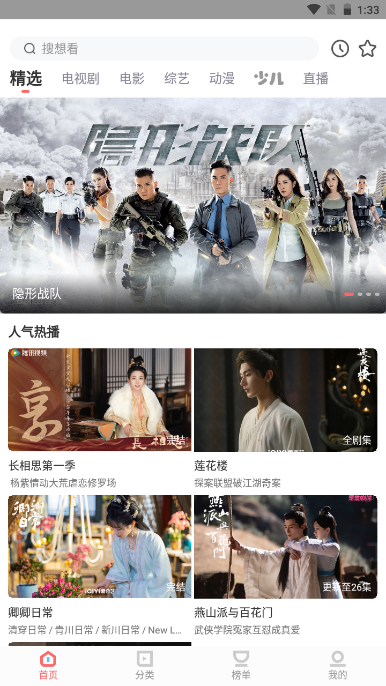 一品影院的图册