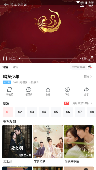 一品影院的图册