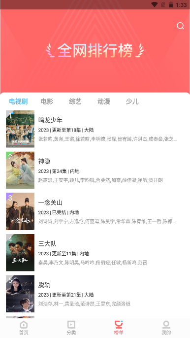 一品影院的图册