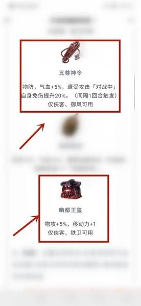 天地劫幽城再临李逍遥攻略4
