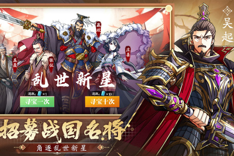 群英觉醒的图册