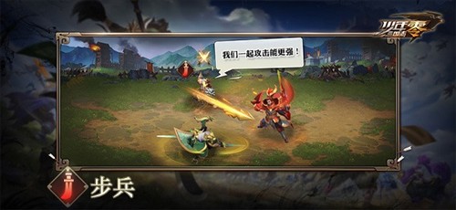 少年三国志零新手攻略8