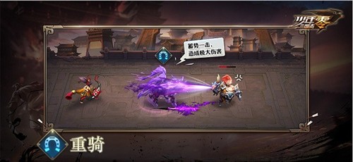 少年三国志零新手攻略10