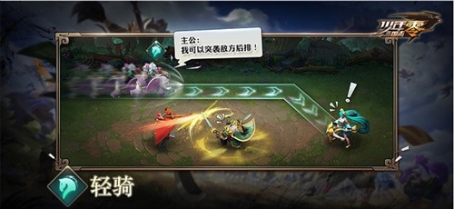 少年三国志零新手攻略9