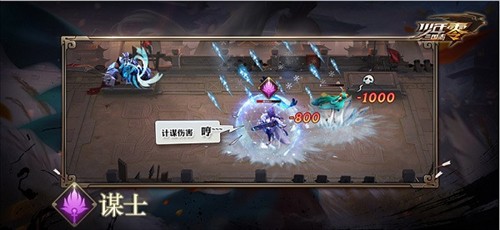 少年三国志零新手攻略12