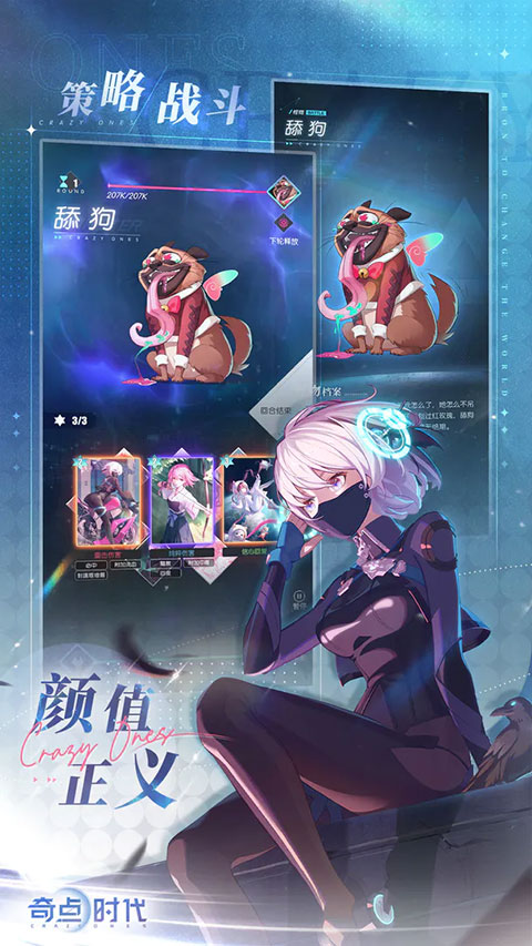 奇点时代的图册