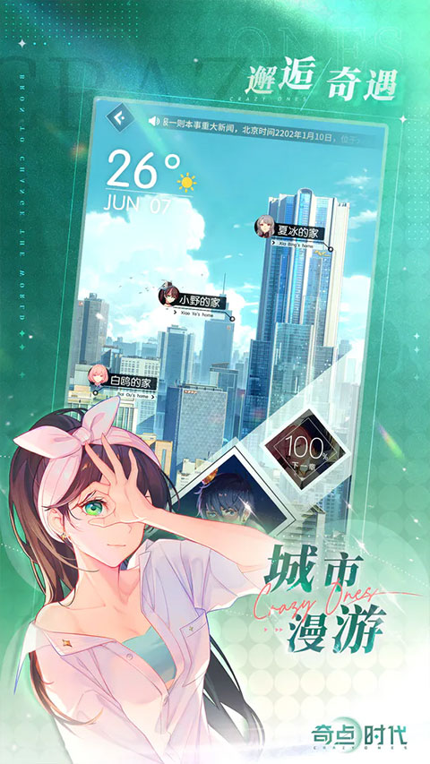 奇点时代的图册