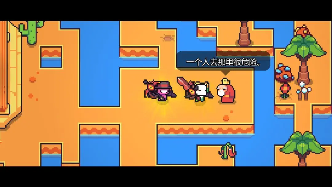 浮岛冒险forager1