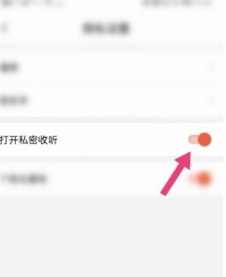 马拉雅2021版本软件截图7