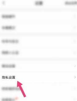 马拉雅2021版本软件截图5