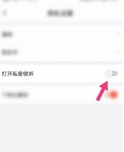 马拉雅2021版本软件截图6