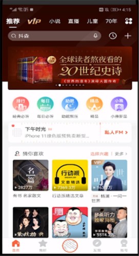 马拉雅2021版本软件截图9