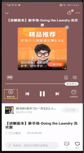 马拉雅2021版本软件截图10