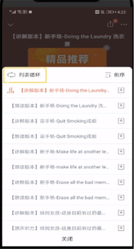 马拉雅2021版本软件截图11