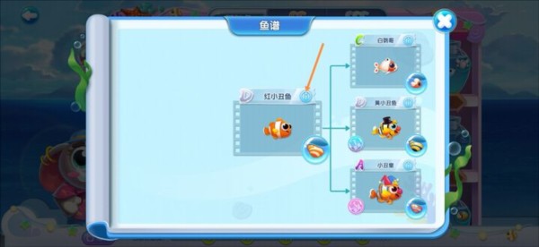萌鱼泡泡截图5