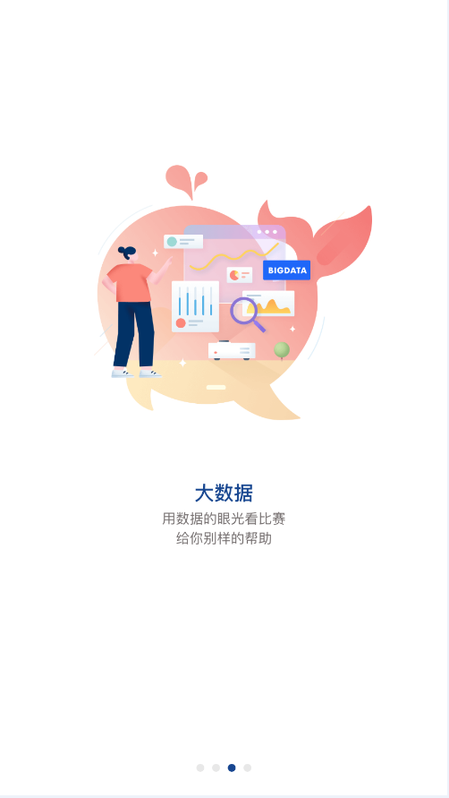 海星体育