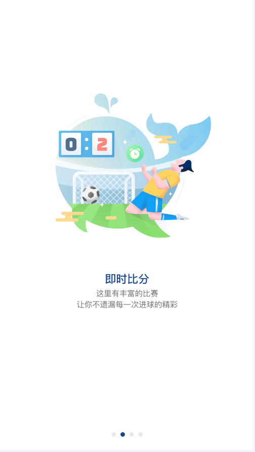 海星体育