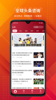 火兔体育