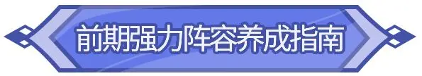 闪烁之光福利版