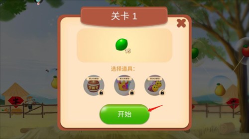 果缤纷乐园新手攻略4