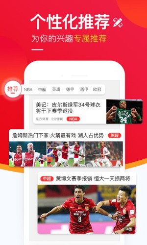 五星体育频道直播的图册
