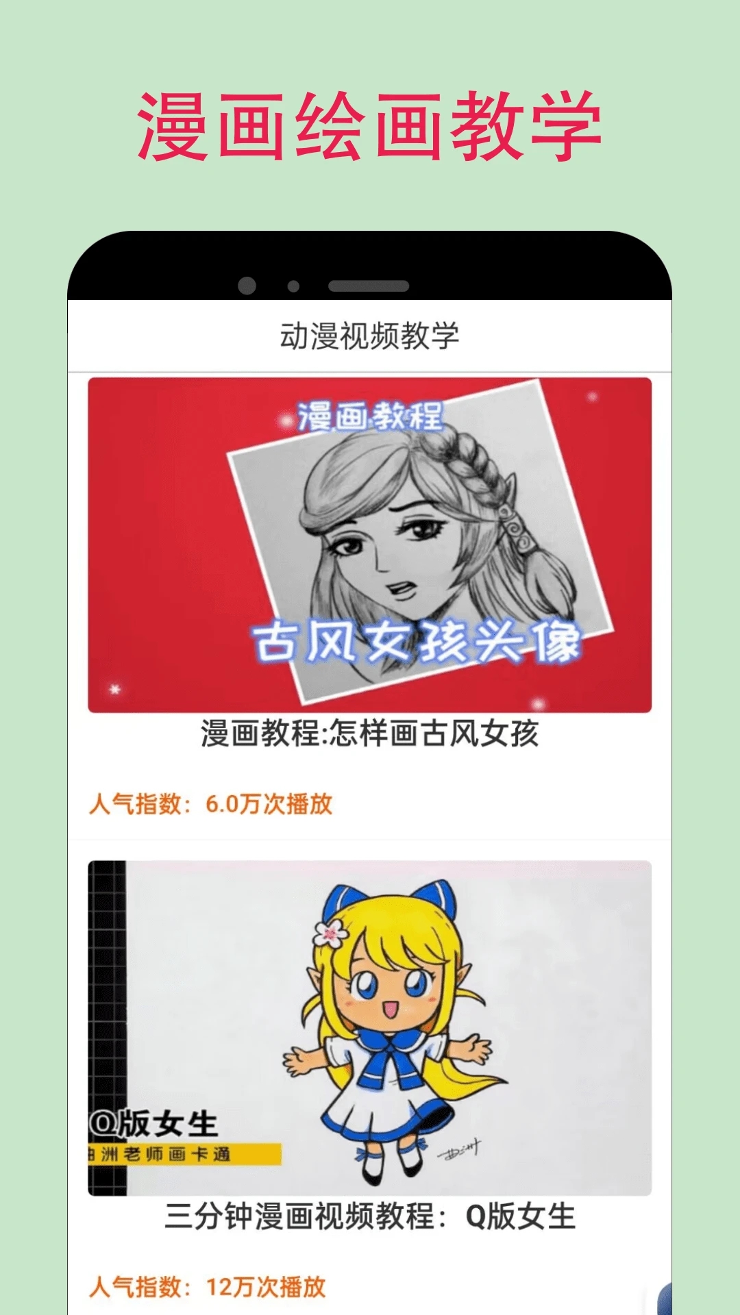 关于漫蛙漫画网址链接入口2024漫蛙漫画正版网址入口的信息