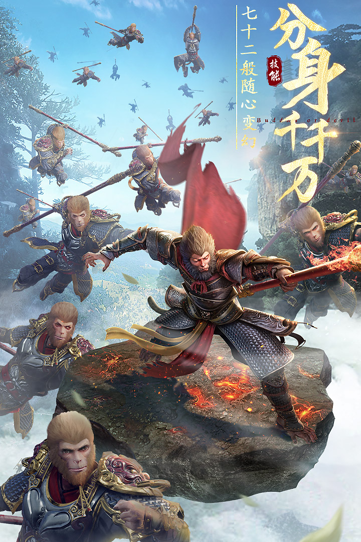 绝世仙王截图0