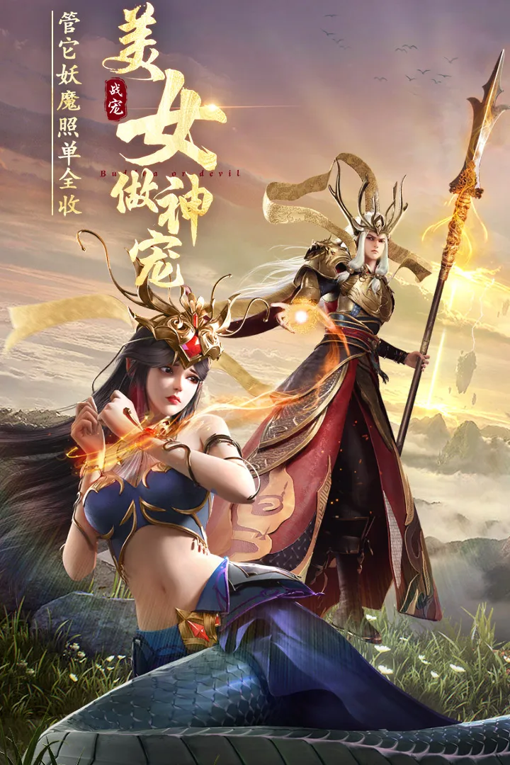 绝世仙王之我欲封天1