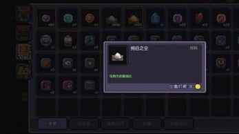 我的勇者抖音服5