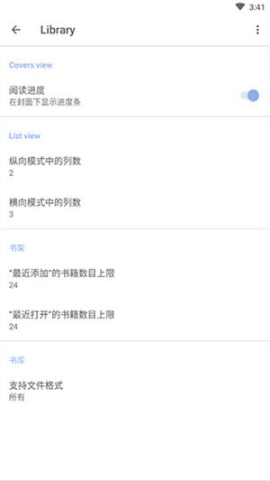 FBReader的图册