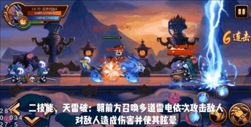 造梦西游4攻略4