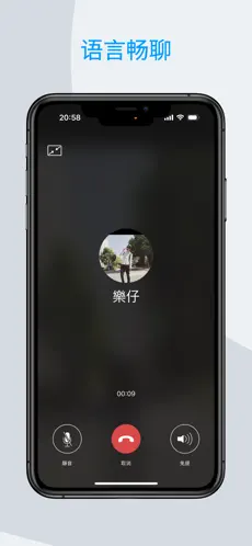 sugram3畅聊版0