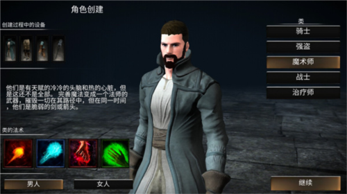 WR深渊传说3