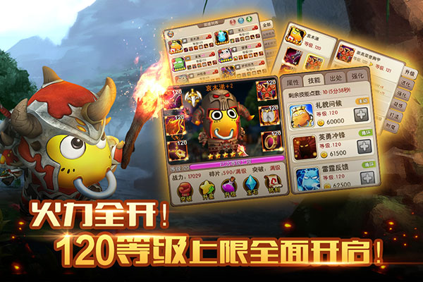 我叫MT2截图2