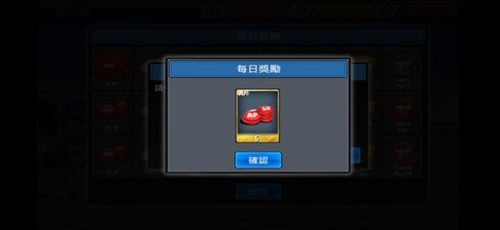 棒球英雄5