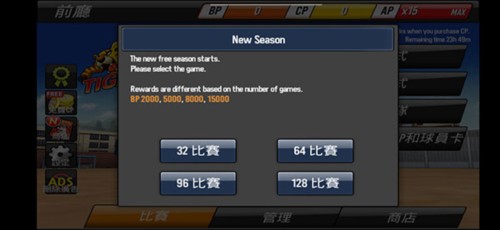 棒球英雄7
