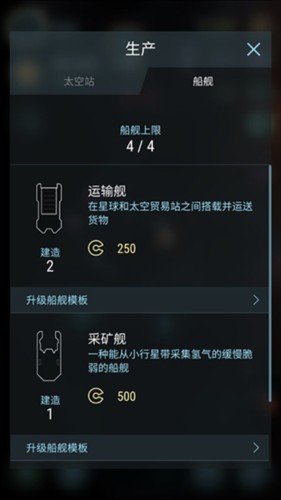 哈迪斯行星4