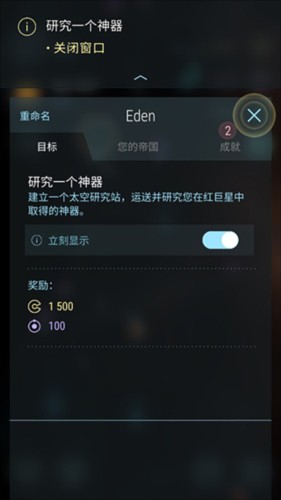 哈迪斯行星3