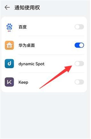 dynamicspot pro1.79