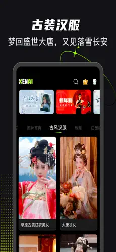 可奈相机