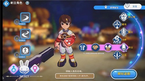 希望M台服职业攻略3