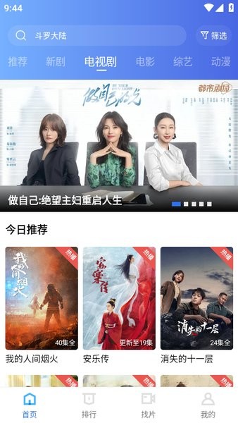 翡翠视频官方正版