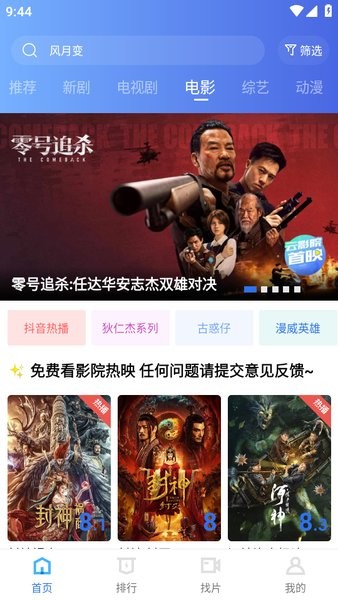 翡翠视频无广告