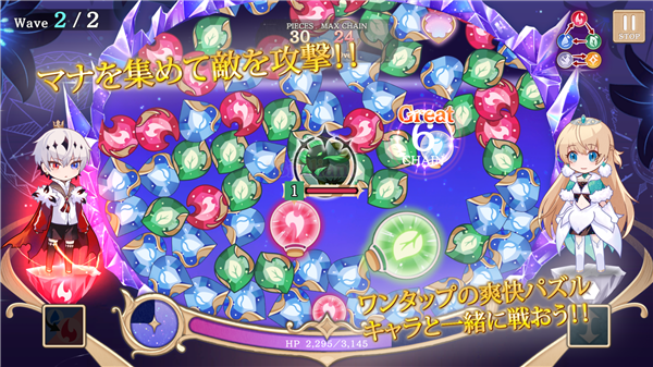 恶魔王子与提线木偶截图0