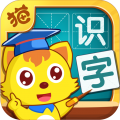 猫小帅学汉字下载 猫小帅学汉字（5.85GB）安卓版